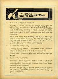 July 1963 Telugu Chandamama magazine page 72