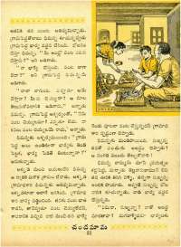 July 1963 Telugu Chandamama magazine page 45