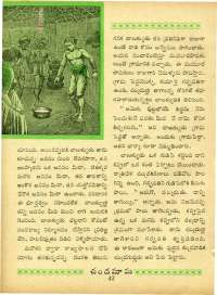 July 1963 Telugu Chandamama magazine page 56