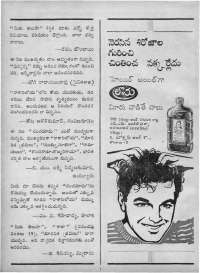 July 1963 Telugu Chandamama magazine page 10