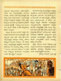 July 1963 Telugu Chandamama magazine page 62