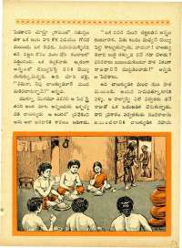 July 1963 Telugu Chandamama magazine page 59