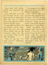 July 1963 Telugu Chandamama magazine page 22
