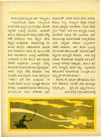 July 1963 Telugu Chandamama magazine page 36