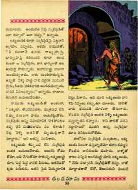July 1963 Telugu Chandamama magazine page 67