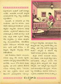 July 1963 Telugu Chandamama magazine page 39