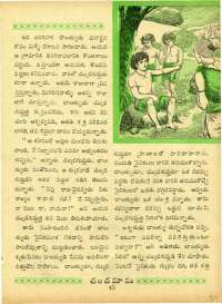 July 1963 Telugu Chandamama magazine page 57
