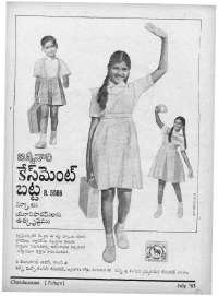 July 1963 Telugu Chandamama magazine page 83