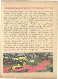 August 1963 Telugu Chandamama magazine page 29