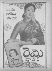 August 1963 Telugu Chandamama magazine page 5
