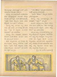 August 1963 Telugu Chandamama magazine page 45