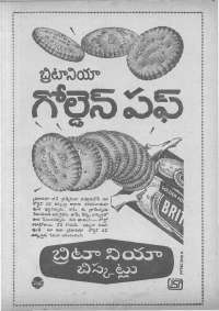August 1963 Telugu Chandamama magazine page 78