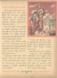 August 1963 Telugu Chandamama magazine page 36