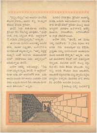 August 1963 Telugu Chandamama magazine page 55