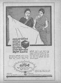 August 1963 Telugu Chandamama magazine page 6