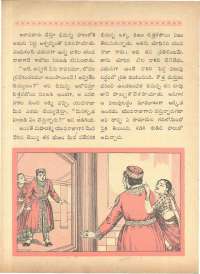August 1963 Telugu Chandamama magazine page 43