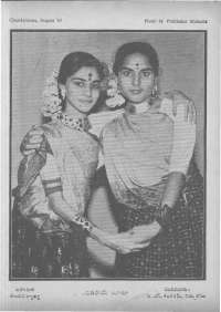 August 1963 Telugu Chandamama magazine page 74
