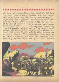 August 1963 Telugu Chandamama magazine page 63