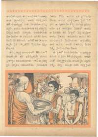 August 1963 Telugu Chandamama magazine page 60