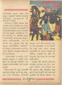 August 1963 Telugu Chandamama magazine page 68