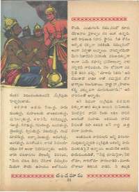 August 1963 Telugu Chandamama magazine page 67