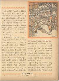 August 1963 Telugu Chandamama magazine page 52