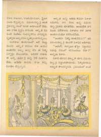 August 1963 Telugu Chandamama magazine page 33