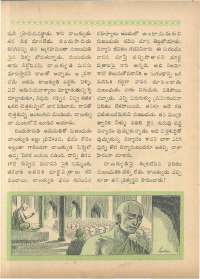 August 1963 Telugu Chandamama magazine page 61