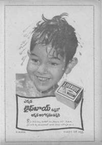 August 1963 Telugu Chandamama magazine page 9