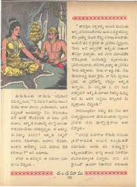 September 1963 Telugu Chandamama magazine page 64