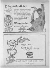 September 1963 Telugu Chandamama magazine page 6