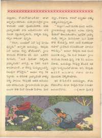 September 1963 Telugu Chandamama magazine page 30