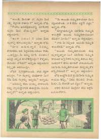 September 1963 Telugu Chandamama magazine page 56