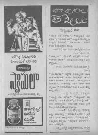September 1963 Telugu Chandamama magazine page 11