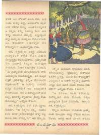 September 1963 Telugu Chandamama magazine page 25