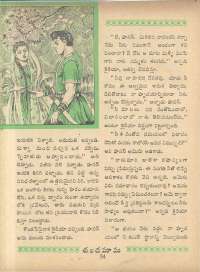September 1963 Telugu Chandamama magazine page 48