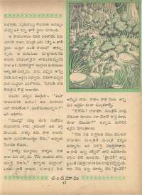 September 1963 Telugu Chandamama magazine page 61