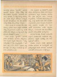 September 1963 Telugu Chandamama magazine page 62