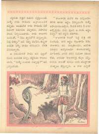 September 1963 Telugu Chandamama magazine page 35