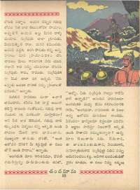 September 1963 Telugu Chandamama magazine page 67