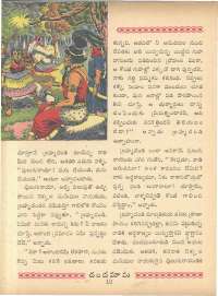 September 1963 Telugu Chandamama magazine page 26