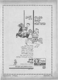 September 1963 Telugu Chandamama magazine page 3
