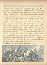 September 1963 Telugu Chandamama magazine page 18