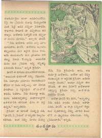 September 1963 Telugu Chandamama magazine page 49