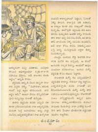 September 1963 Telugu Chandamama magazine page 36