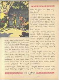 September 1963 Telugu Chandamama magazine page 66
