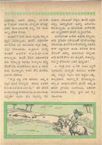 September 1963 Telugu Chandamama magazine page 52