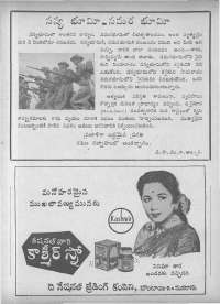 September 1963 Telugu Chandamama magazine page 10