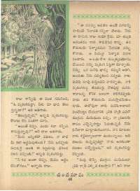 September 1963 Telugu Chandamama magazine page 60