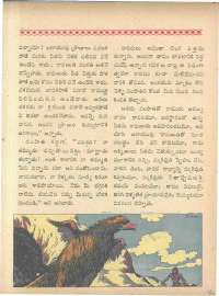 September 1963 Telugu Chandamama magazine page 70